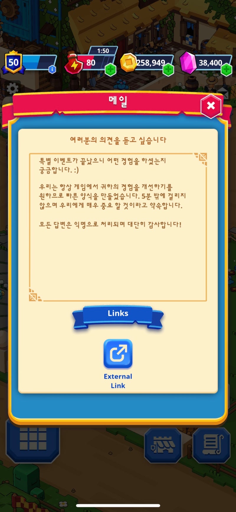 Medieval Merge 1.36 Update 소식?? : 네이버 블로그