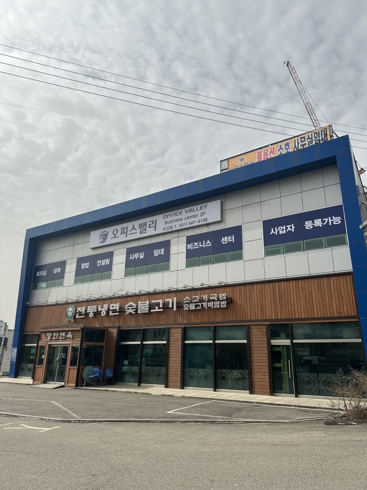  많은 분들이 오산 오피스 밸리를 선택하시는 이유