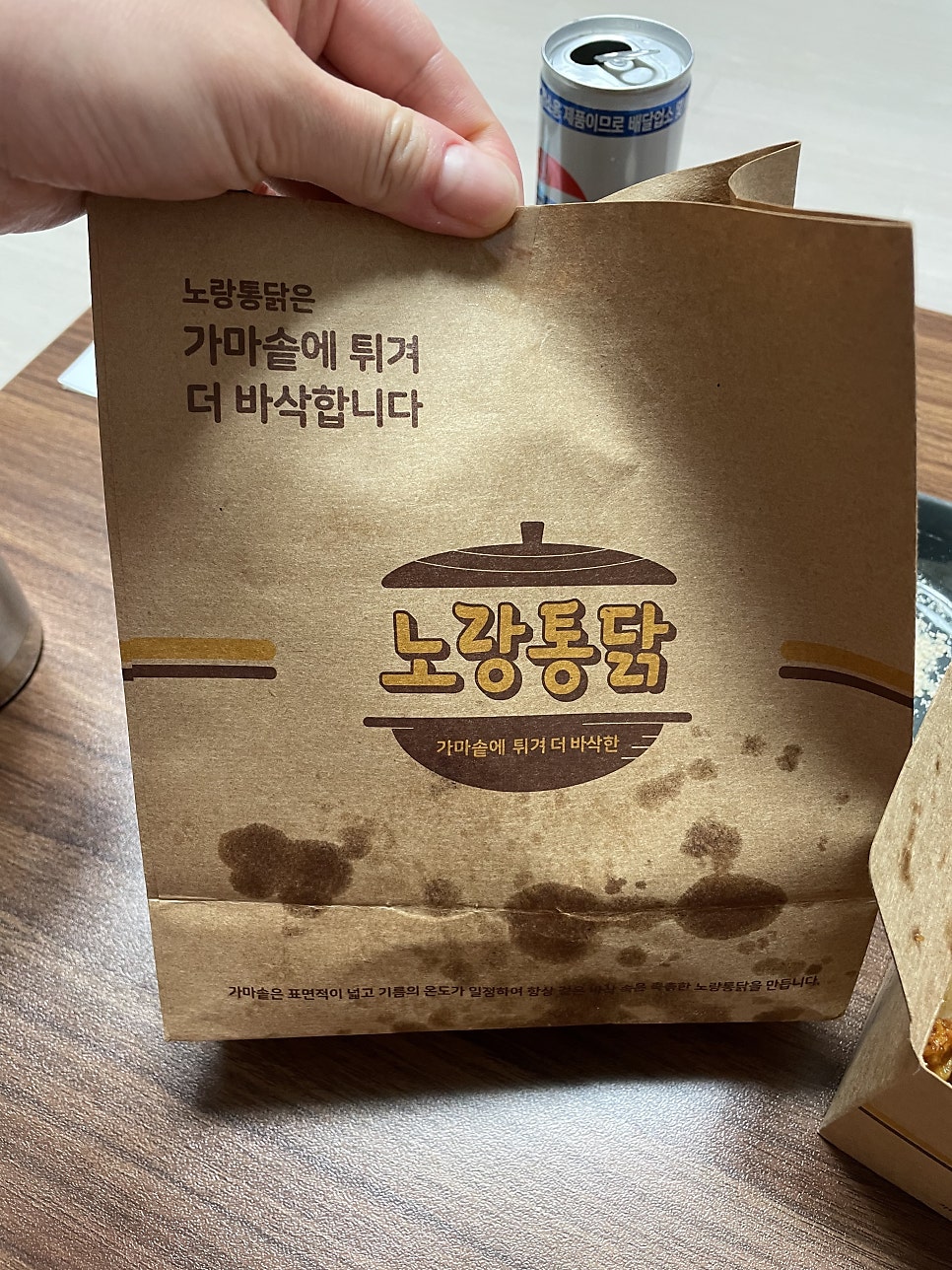 노랑통닭 포항장량점 사진 2