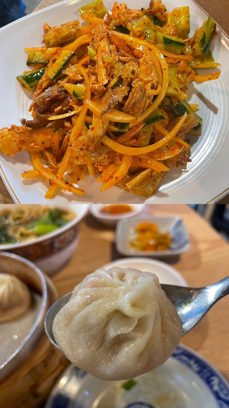  [마포구 홍대 연남동 맛집/술집] 연교 : 딤섬 중식만두 짜장면 우육탕면 맛집 데이트 코스  내돈내산 후기