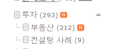  [마감] 부동산 레슨 for 초심자