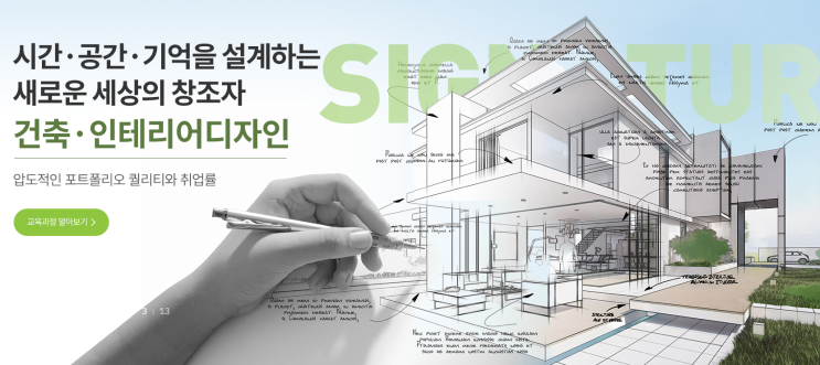  구월동국비지원컴퓨터학원 - 디자인 취업 과정 전액 무료 지원(인천/송도)