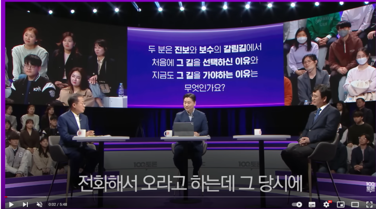<b>토론</b>이 재미있었던 MBC 100분 <b>토론</b>, <b>홍준표</b>-<b>유시민</b>_ 꿈이... 