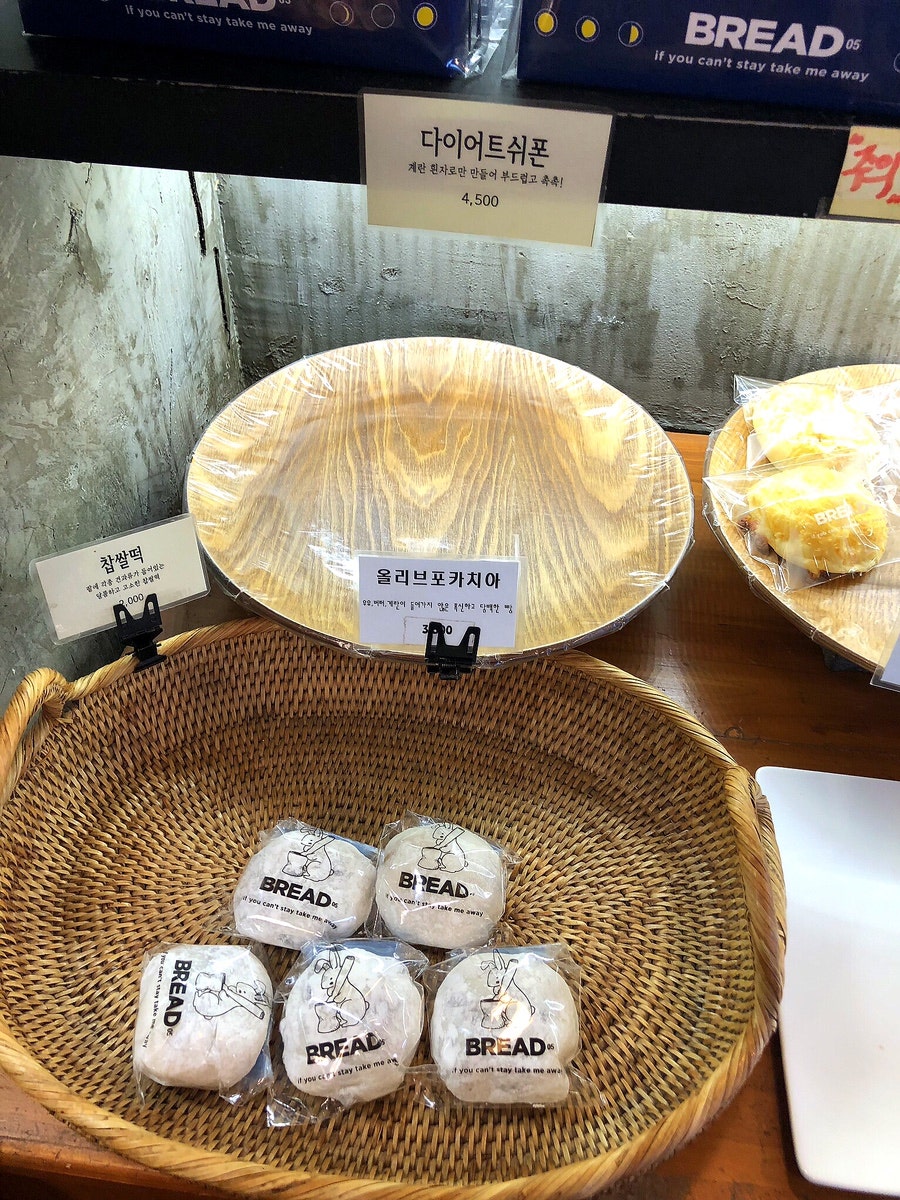 브레드05 이촌점 사진 2