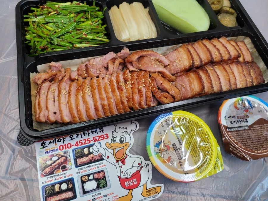호세야오리바베큐 화성봉담점 사진 5