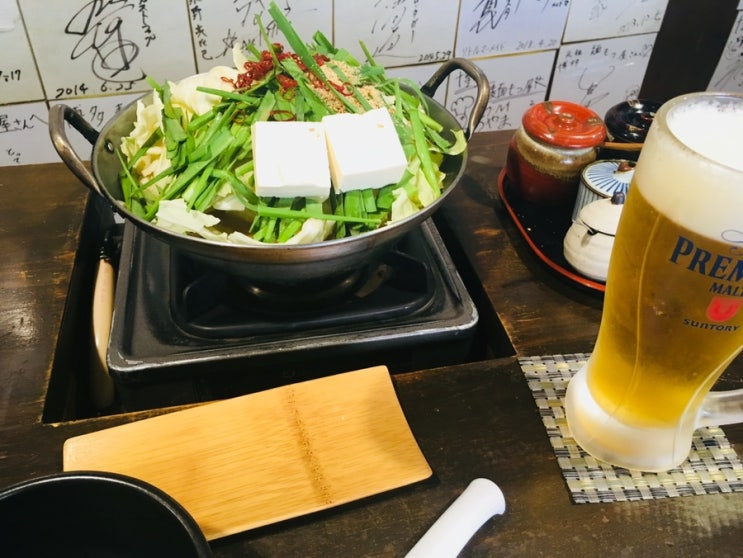 일본여행 후쿠오카 하카타 멘모츠야 혼밥 1인 모츠나베 맛집 (내돈내산)