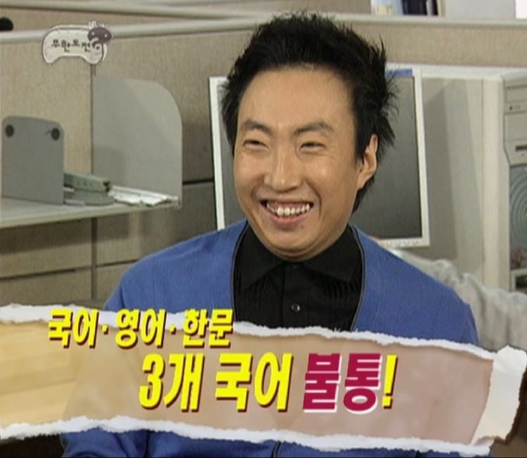 박명수 짤 모음 1탄 : 다이어트/ISTP/사회생활 짤 : 네이버 블로그