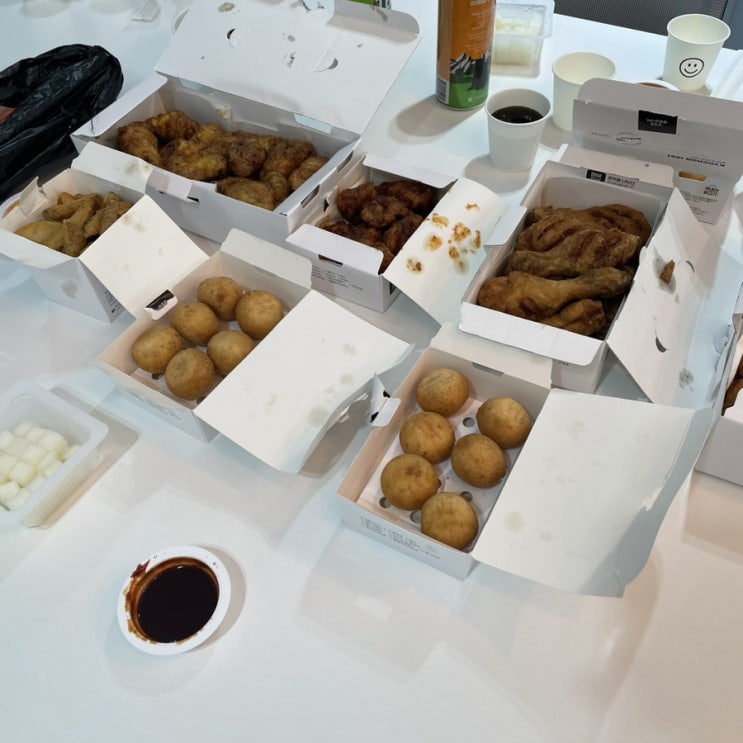  치킨파티 했음