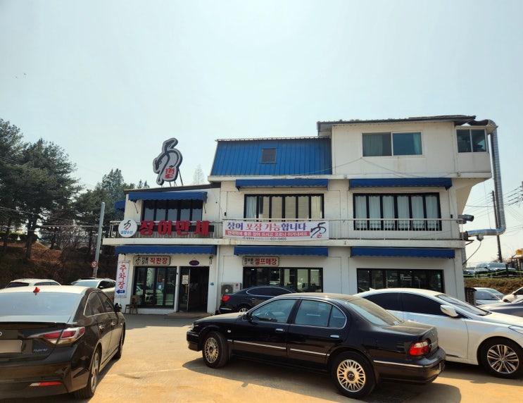안성 원곡 삼창수산 장어만세 안성 원곡 삼창수산 장어만세