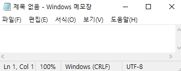  윈도우 노트패드(메모장, notepad++)에서 특수 문자 혹은 기호 삽입하는 방법
