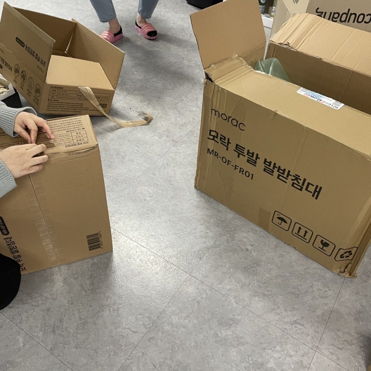  우리 회사는 발받침대가 두개다 모락 투발 발받침대와 쓰리엠 발받침대
