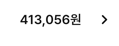  챌린저스앱 1년 사용 후 받은 상금과 꿀팁(총 상금 41만원+a)
