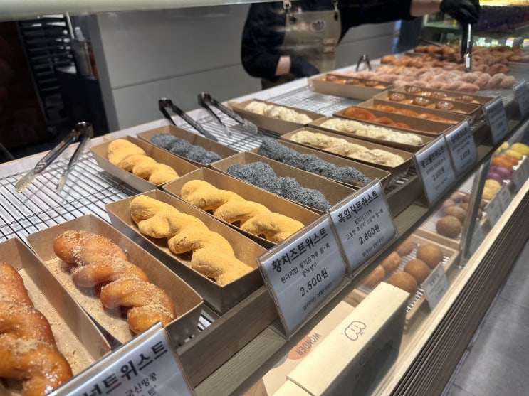 동대문 꽈배기 맛집 원더트위스트 | 흑임자, 인절미 오리지널 꽈배기 동대문역사공원빵집: 서울/을지로