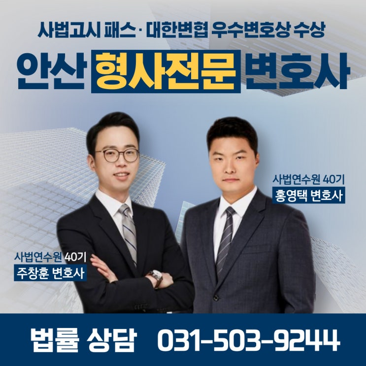  변호사 조력이 반드시 필요한 음주운전 사건 알려드립니다.