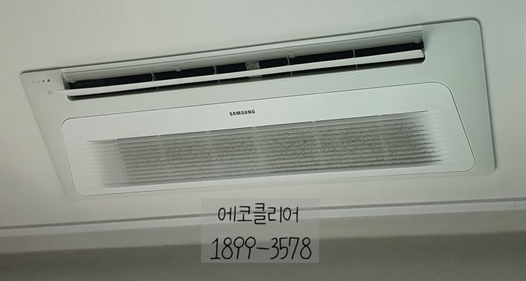  송파구 방이동 에어컨청소 복층 오피스텔 시스템 에어컨청소(잠실엘퍼스트)