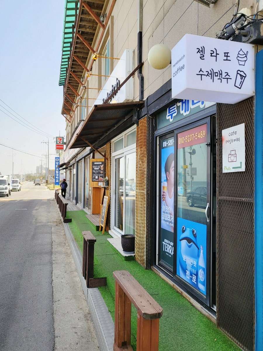 메밀스케치 도깨비점 사진 2