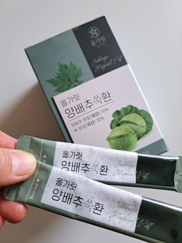 속쓰릴때 한 포씩, 올가릿양배추쑥환 속쓰릴때 한 포씩, 올가릿양배추쑥환