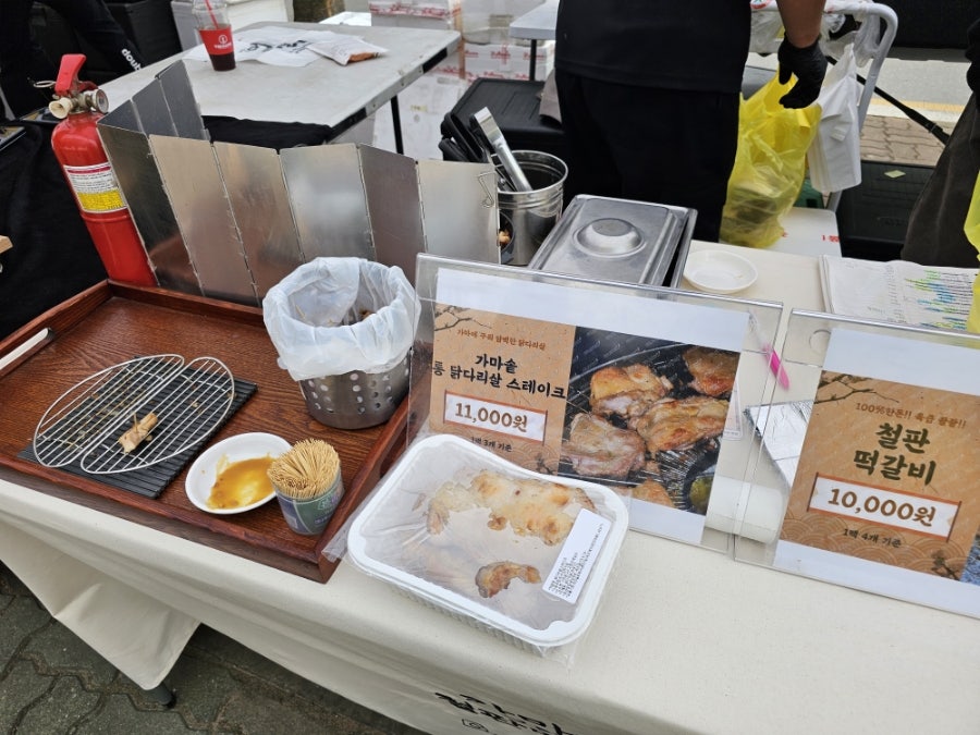 가마닭그리고철판떡갈비 사진 4