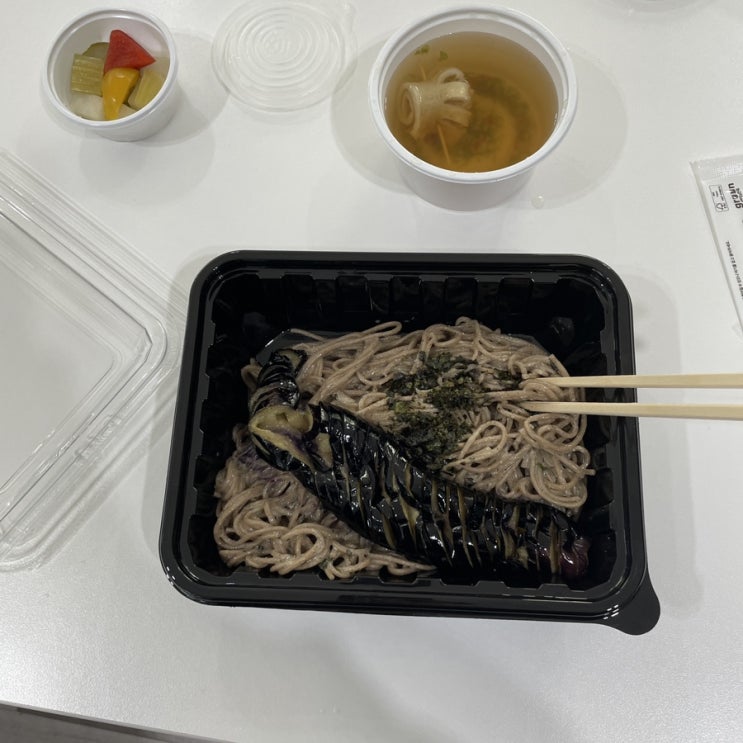  아 들기름 막국수 비빔면 맛있다