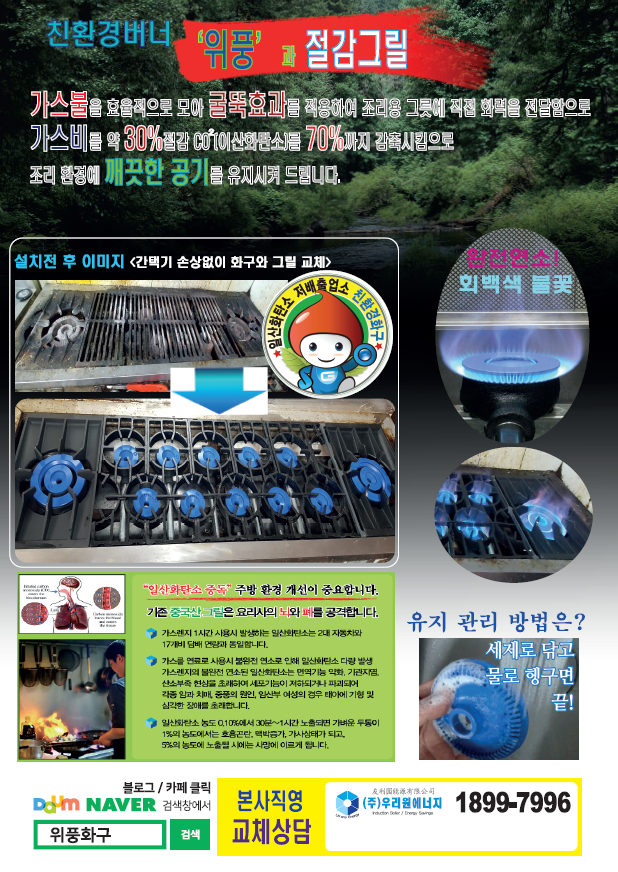 본죽 번동점 사진 6