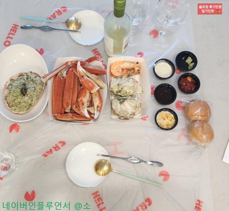  대게 맛집 헬로크랩 행신점 포장후기 2023년 4월초