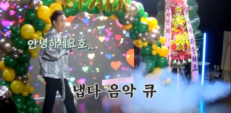  박명수 찐팬 버논이 실물영접 했을 때 반응