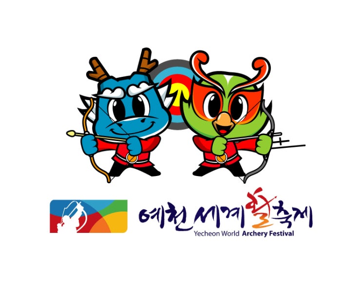 예천활축제 (23.05.04~23.05.07) 예천활축제 (23.05.04~23.05.07)