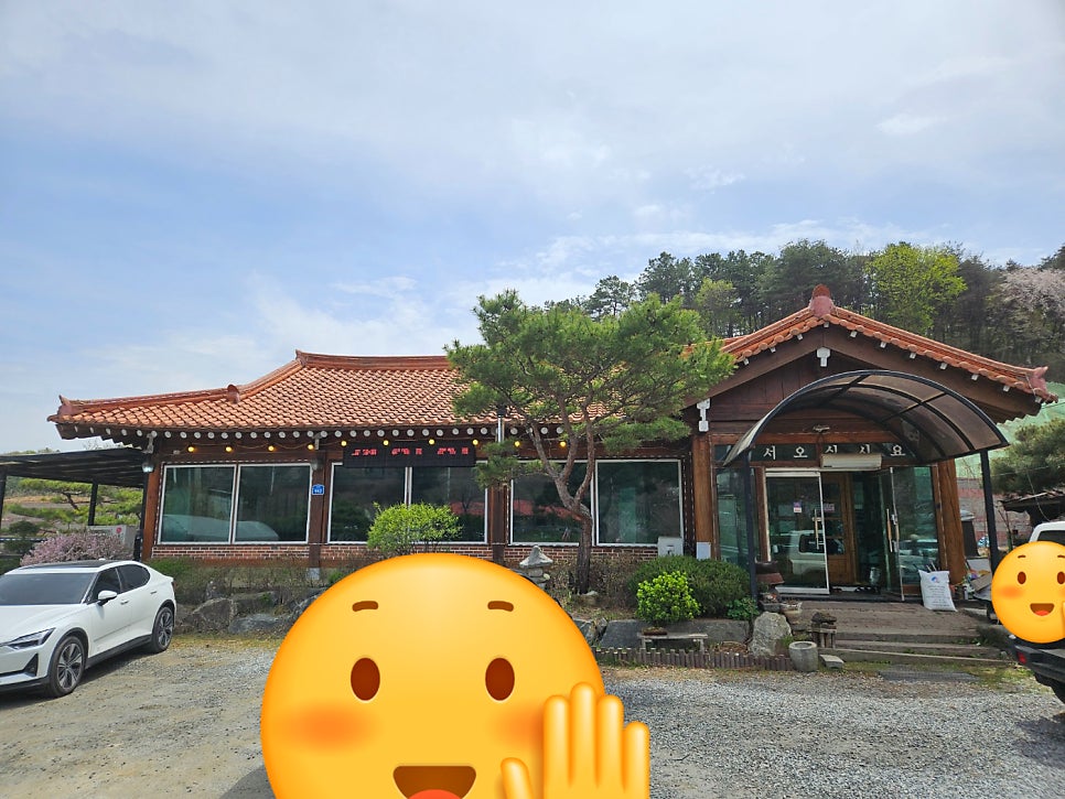 개성집 청주산성점 사진 4