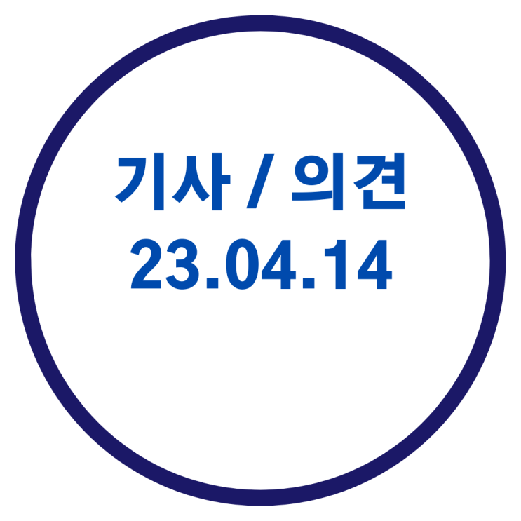  <구리 부동산 기사> 전매제한 '족쇄' 풀렸다, 가성비 뛰어난 분양권 골라볼까 / 단독주택이 2개월 만에 뚝딱 '자이' 브랜드 달고 나온다 / 서울 구청들 "역세권 이사가요