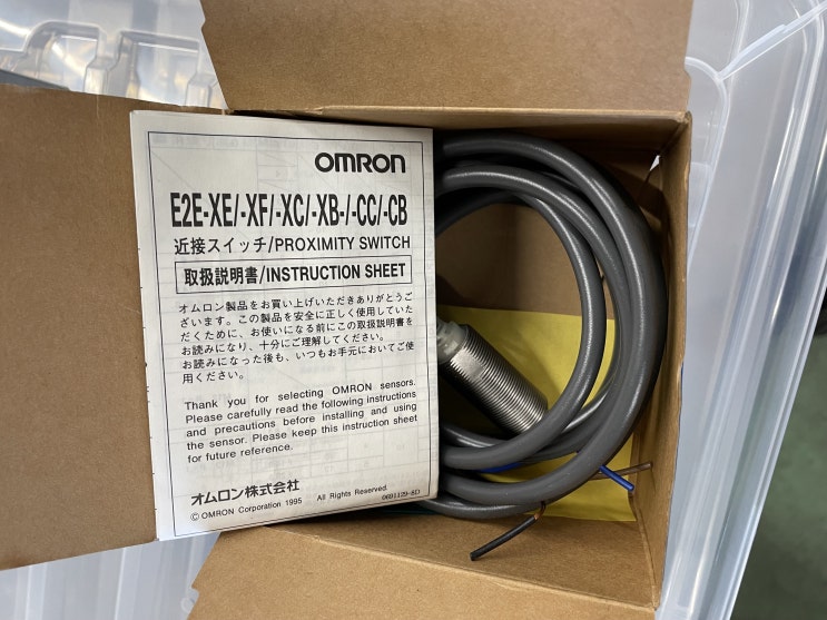  E2E-X5E1-2M　OMRON　STANDARD PROXIMITY SWITCH