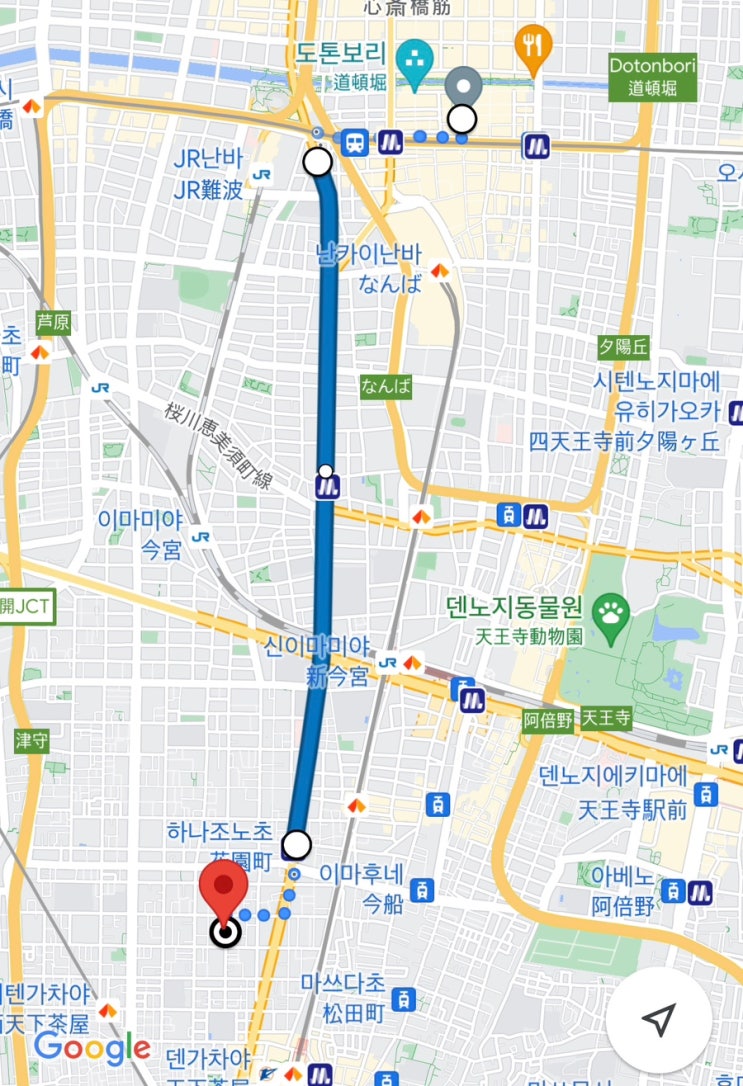 [여행기록]일본 오사카 여행 3탄_숙소로 가는 길_숙소 먹방