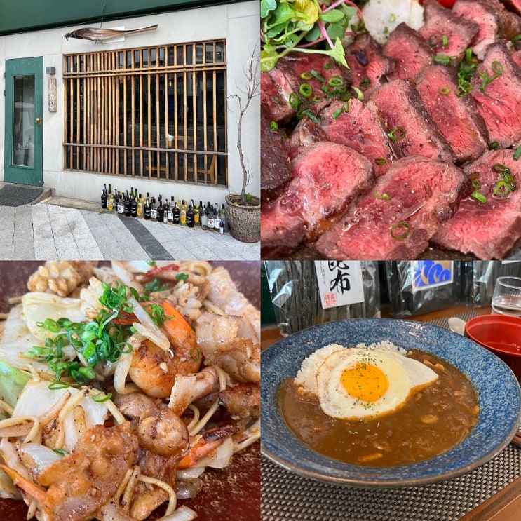  청주[하나노세이슌] 성안길 맛집/술집 추천! 비프타다끼, 야키소바, 카레 솔직후기