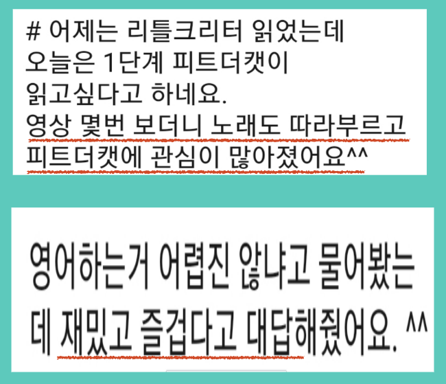 우리 아이 영어책 읽기 습관, 5월 미라클 영어 스터디와 함께 만들어 보세요, 탄탄한 책 읽기 습관은 아이의 평생을 좌우합니다 ...