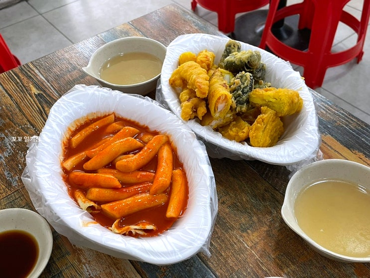  신촌 이대역 분식집 어묵쌀떡볶이 인생튀김 맛보기 - 김종구부산어묵