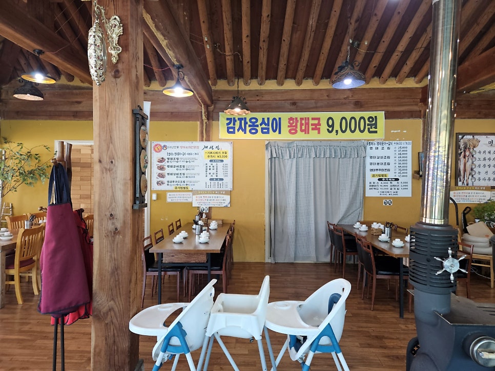 개성집 청주산성점 사진 6