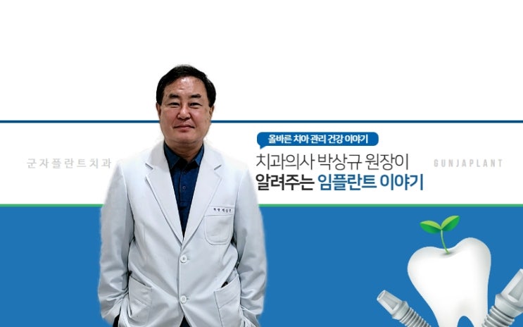 치과에서 추천하는 치실 사용의 이유, 상세히 알려 드릴게요