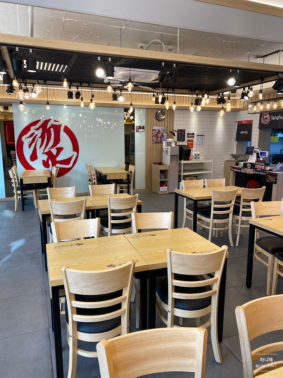 탕화쿵푸마라탕 동산점 사진 4