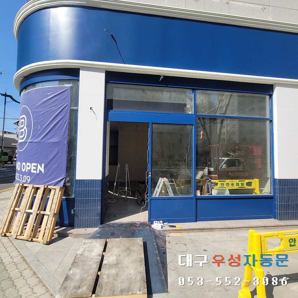 파리바게뜨 율하롯데점 사진 2