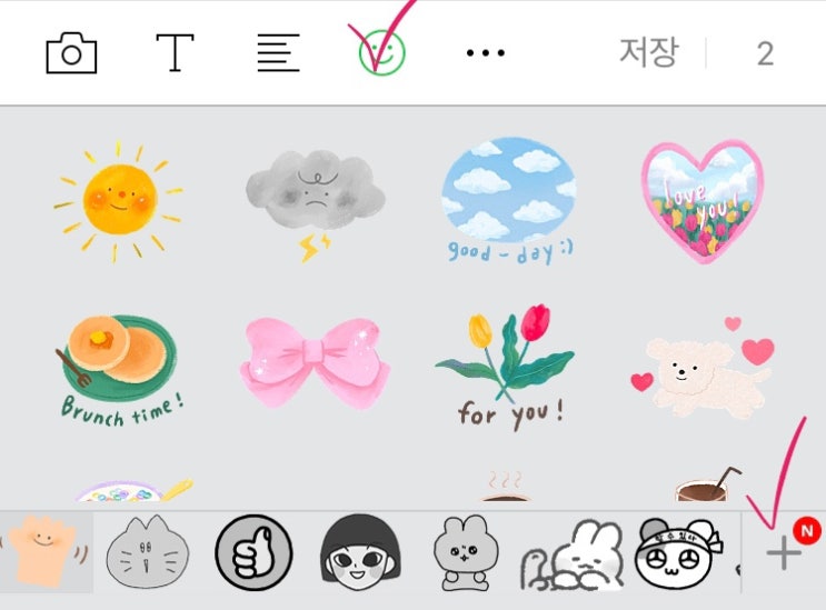  블로그 스티커는 어디서 살까? 공정위 스티커 구매