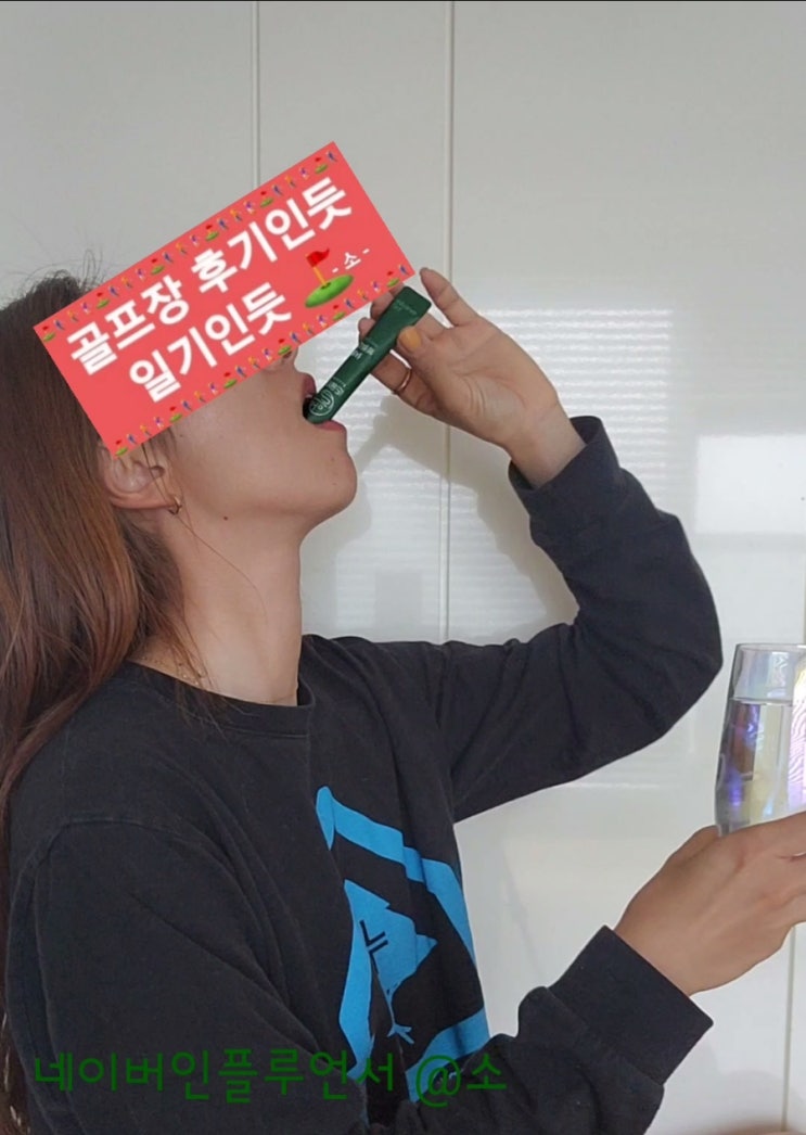  내성없는 쾌변관리템 추천(어울리 락사그래뉼 차전자피 식이섬유 질경이가루)