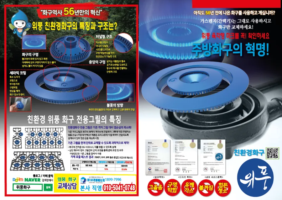 본죽 번동점 사진 5