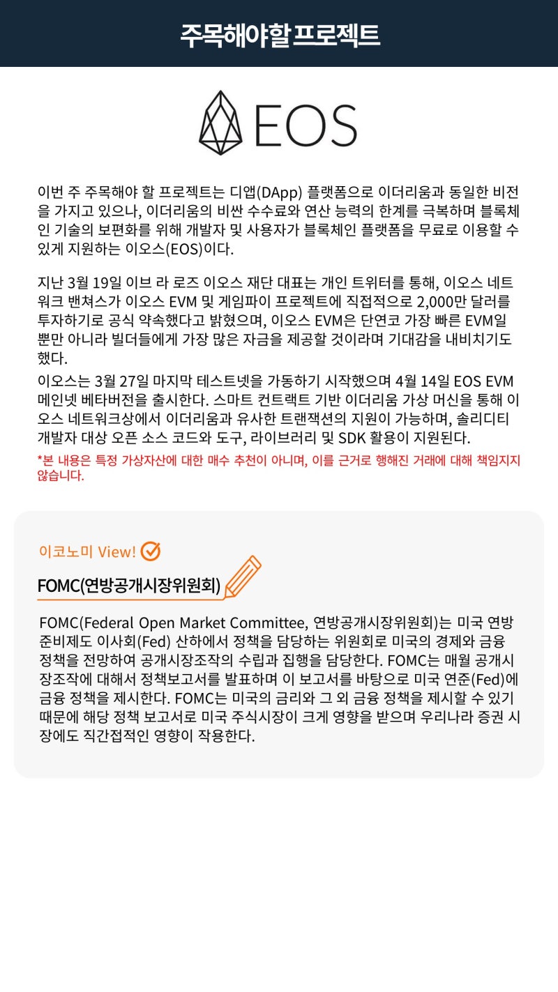 빗썸 위클리리포트] 비트코인 10개월만에 4,000만원 돌파, 앞으로의 긍정적 요소는? : 네이버 블로그