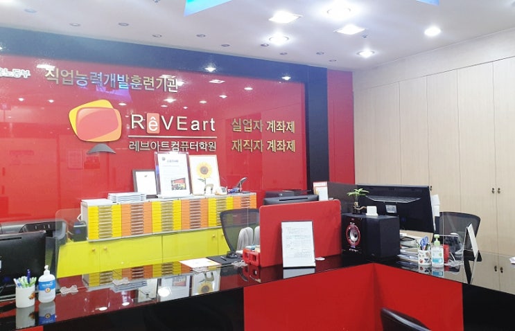  일산국비지원 마케팅 전문 교육학원