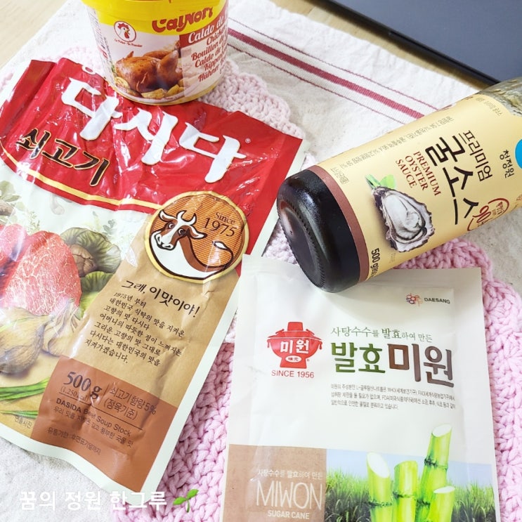  미원 다시다 차이 성분 유통기한 보관방법