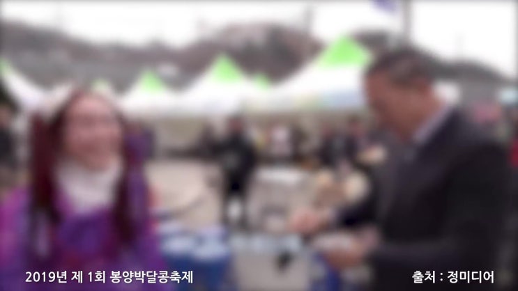 홍성주 제천 봉양농협 조합장 여성 가슴골에 카드 긁고 성추행 의혹