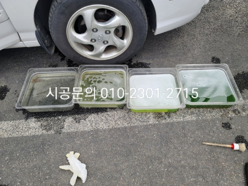 남양주 와부읍 / 디테일링/세차 / 에바크리닝 / 현대 / 아반떼