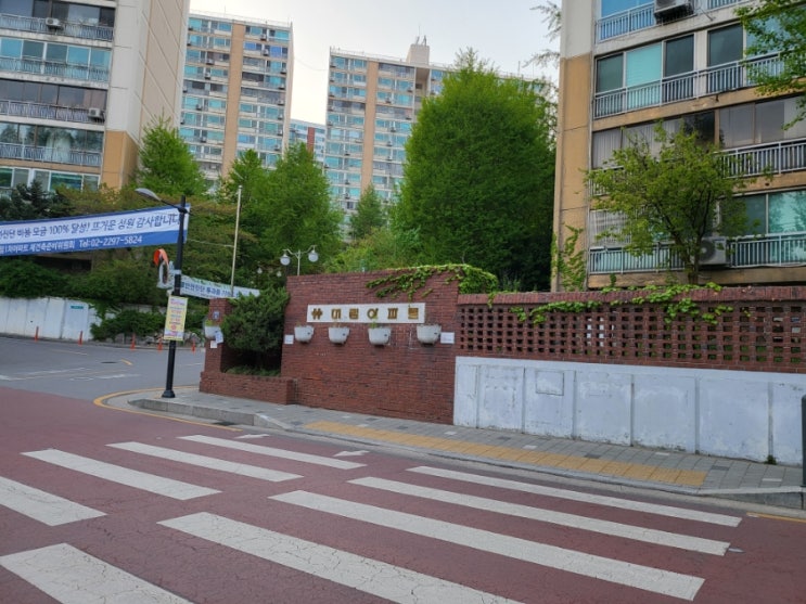  양변기 물탱크에서 물이 멈추질 않아요/ 응봉대림아파트  집수리