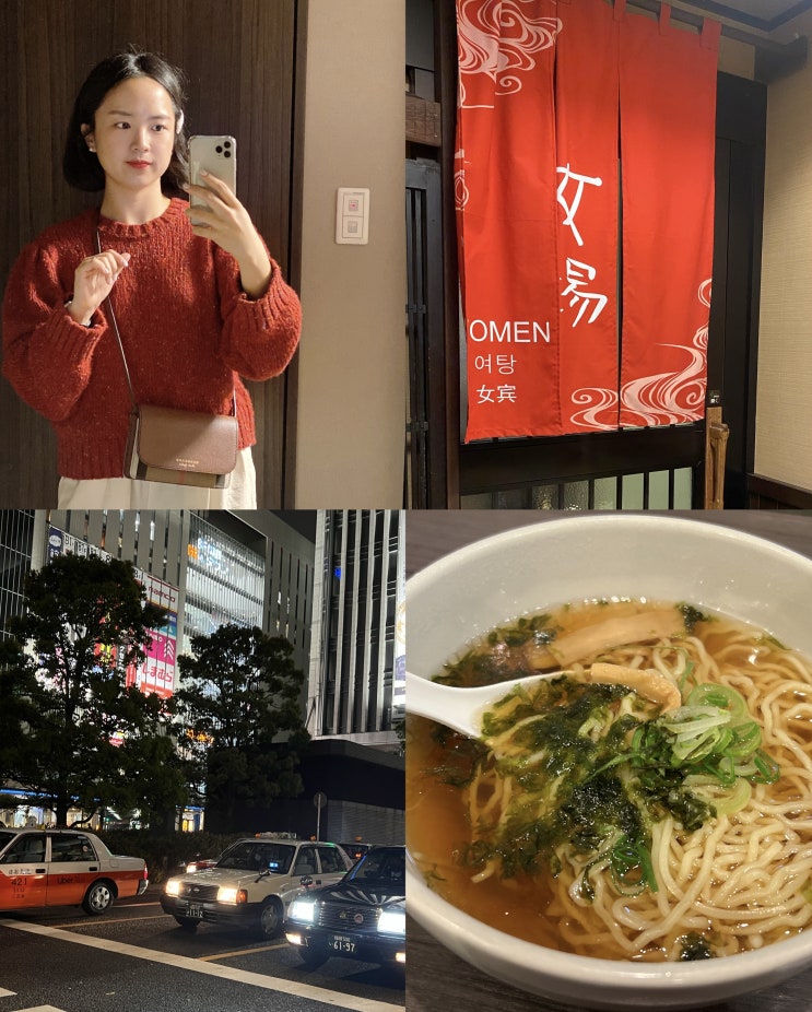  도미인 하카타 기온 내추럴 핫 스프링 / 후쿠오카 가성비 좋은 온천 호텔 솔직한 후기