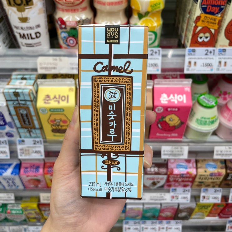  New! GS25 편의점 " Camel 미숫가루 " 리뷰