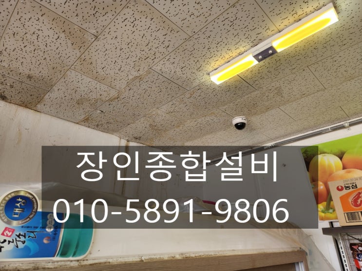  남원누수 수도에서 물이 새서 아래에 물이 떨어지네요.